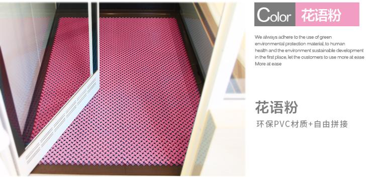 
                                        【京东超市】力九和 浴室防滑垫拼接地垫 粉红色一平米包装                