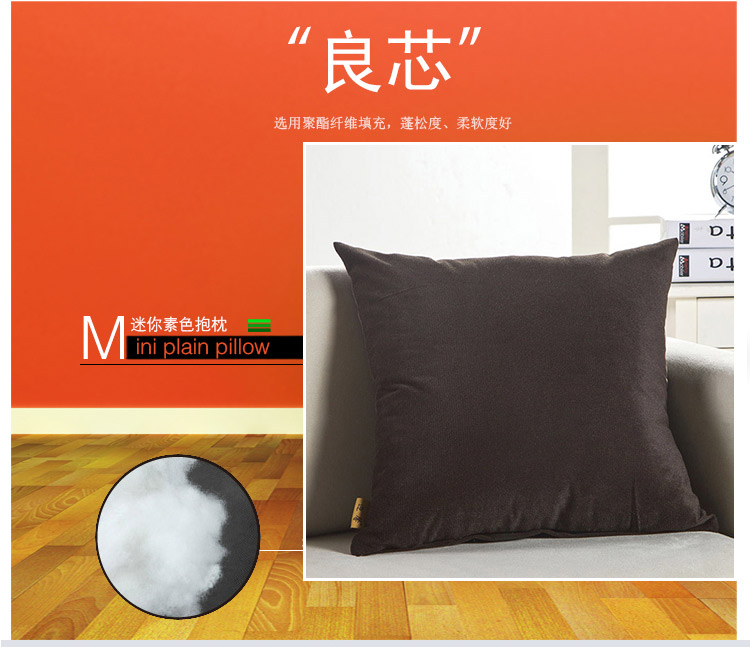 
                                        迎馨 床品家纺 抱枕靠垫靠枕汽车办公室护腰 47*47cm  咖啡色                