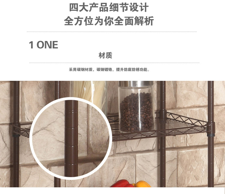 
                                        溢彩年华 微波炉架 厨房收纳架 多功能储物架 金属置物架 ICO2198咖色                