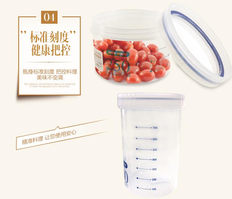阿司倍鹭ASVEL 圆型料理透明密封储物保鲜盒940ml430602