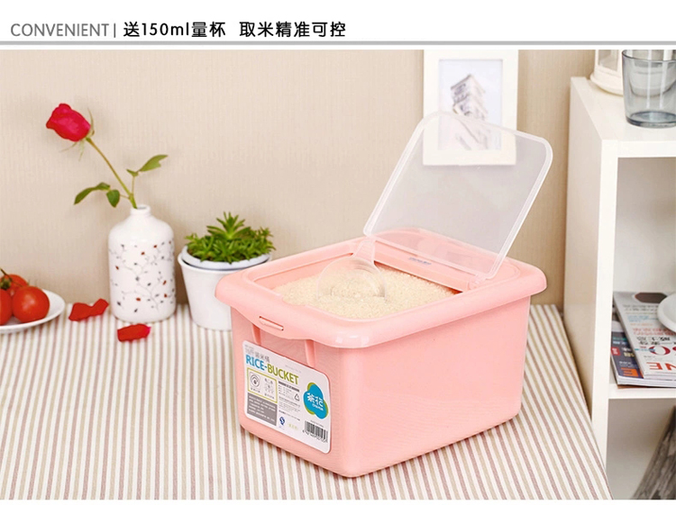 茶花 米桶储米箱面粉桶20斤防潮防虫 2304颜色随机-京东