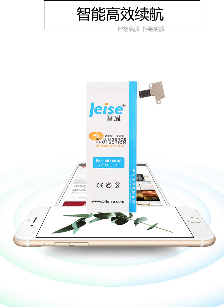 雷摄 iphone 4s 手机内置电池 适用于苹果4s/iphone 4s