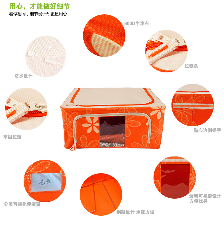 
                                        
                                        空间优品 双视窗整理百纳箱 可折叠衣物印花牛津布收纳箱一只装 太阳花 橙色44L                