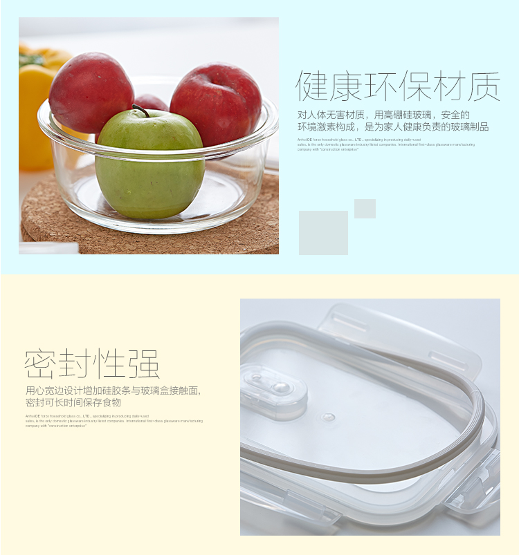 品维（CLASSONLY）耐热玻璃保鲜饭盒三件套 N03-1