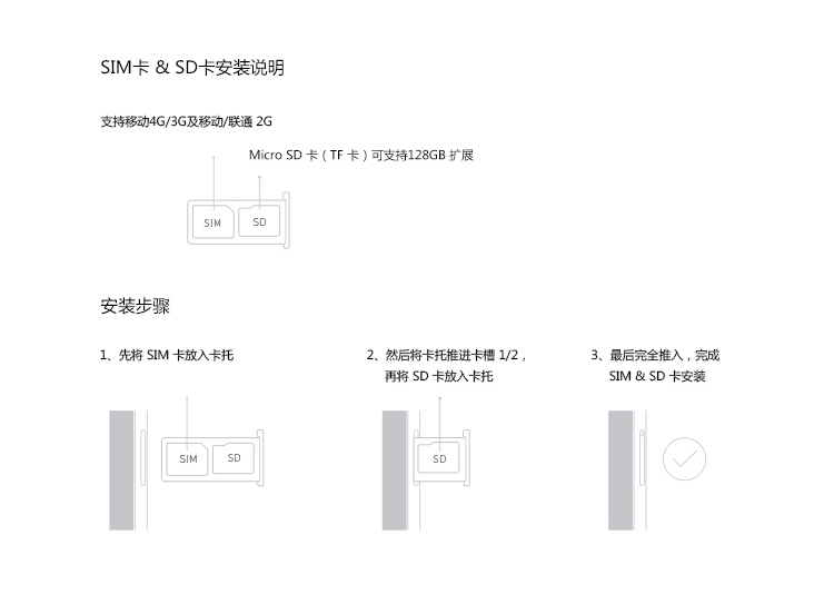 魅族 魅蓝 8GB 黄色 移动4G手机
