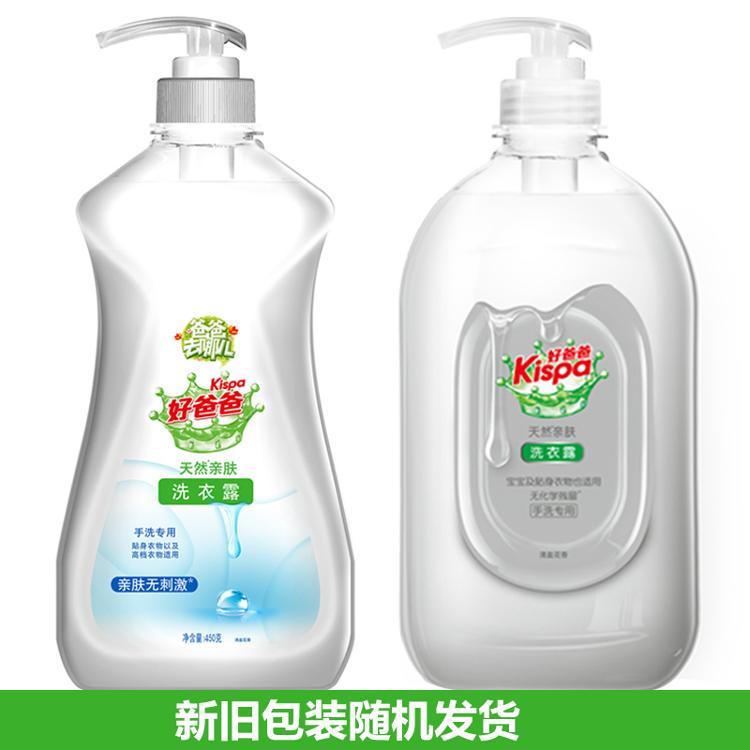 好爸爸Kispa 天然亲肤洗衣露450g\/瓶团购