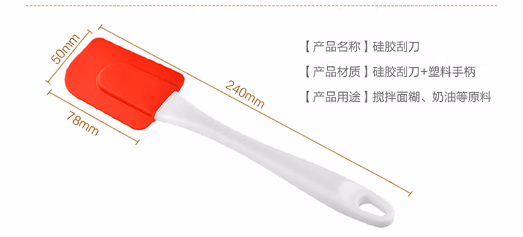 详情图.png