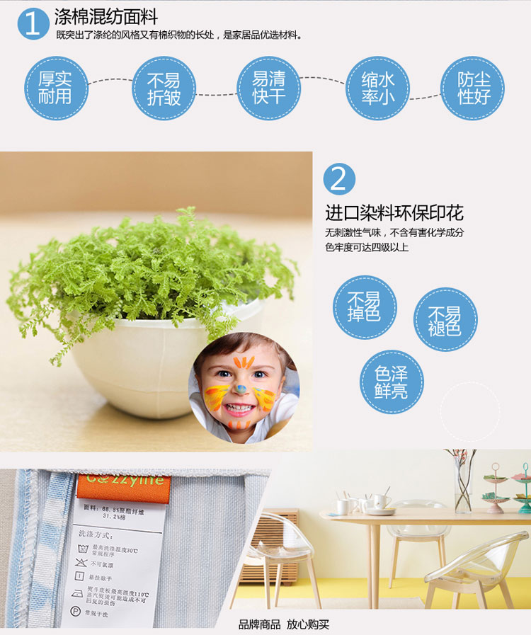 蔻姿（cozzylife）加厚布艺 印花厨房三件套 暮蓝 75cm*70cm