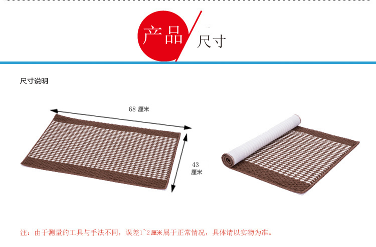 素雅特 满天星防滑吸水地垫 43*68cm 1105-003 咖啡