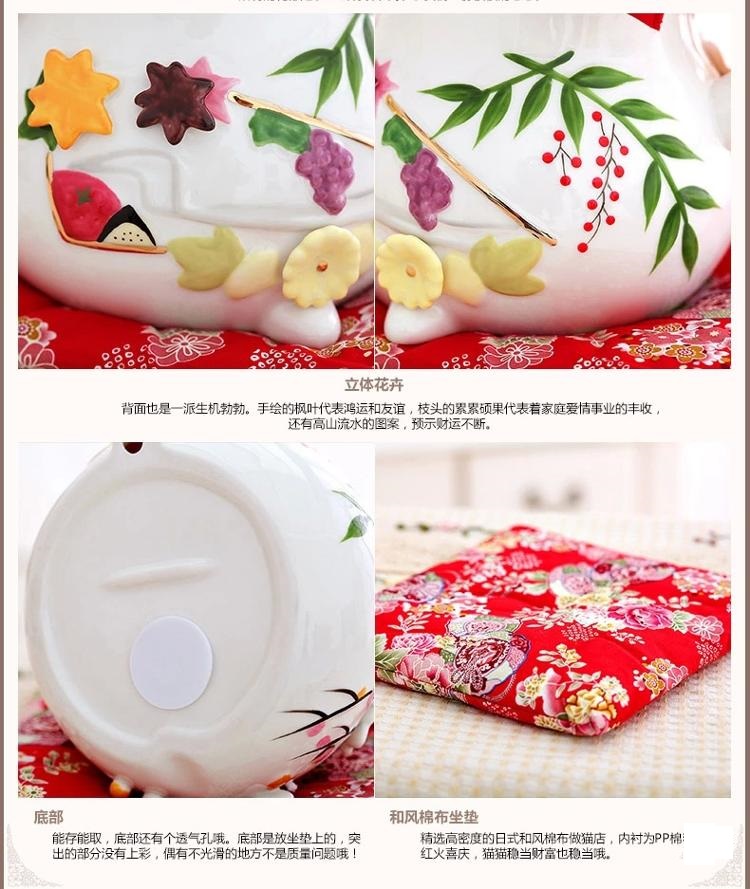 晟旎尚品 陶瓷招财猫摆件 储存罐 财源滚滚招财猫 大号