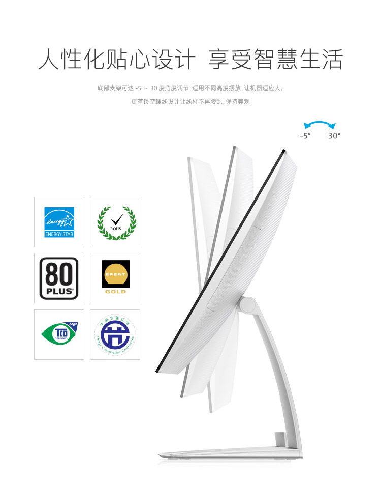 惠普（HP）23-q052cn 23英寸一体机电脑 （i5-4460T 8GB 1TB 2GB独显 wifi 蓝牙 无线键鼠 win8.1）