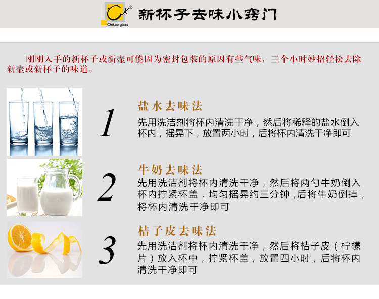 
                                                            奇高茶具套装 玻璃茶壶套装7件套(1茶壶6茶杯)隔热玻璃礼盒装红茶茶具套装 CK-001LD                