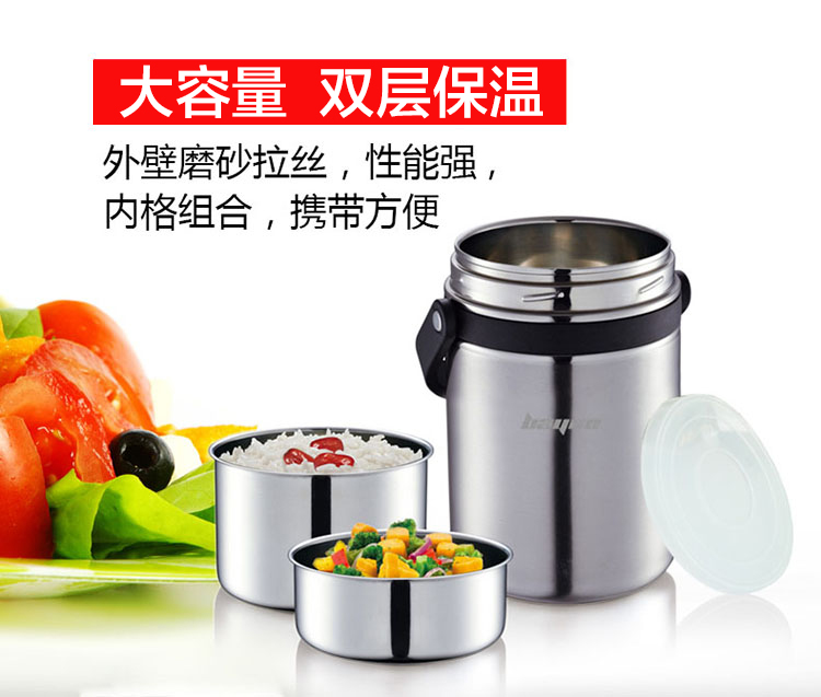 拜格BAYCO 不锈钢1.8L真空防溢保温提锅送保温包BS4704-A