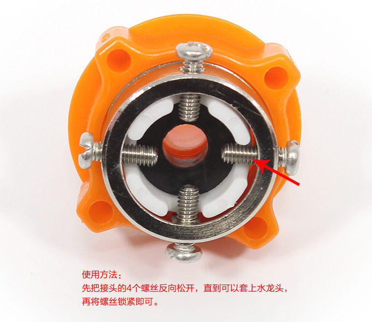 雨花泽（Yuhuaze） MLJ-3018 洗衣机进水管接头 通用型全钢头卡扣水龙头接头橙色