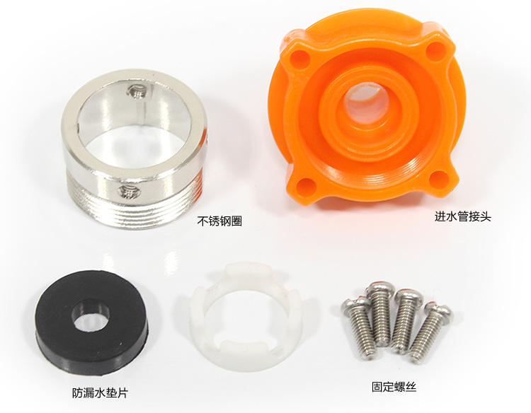 雨花泽（Yuhuaze） MLJ-3018 洗衣机进水管接头 通用型全钢头卡扣水龙头接头橙色