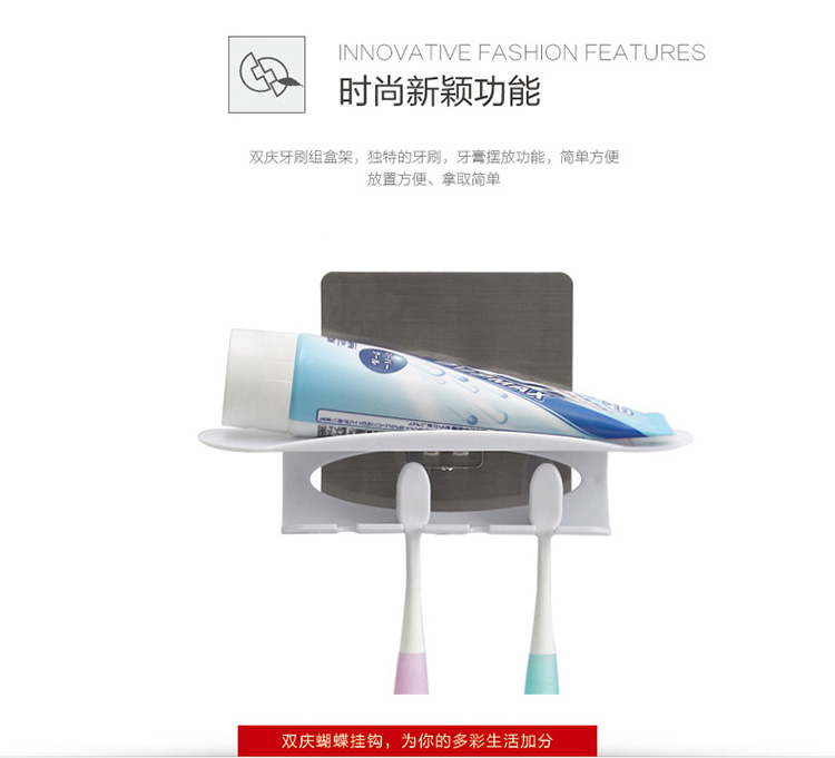 
                                        
                                        双庆家居 吸盘牙刷架情侣创意浴室挂架牙膏收纳置物架无痕安装 SQ-5029                