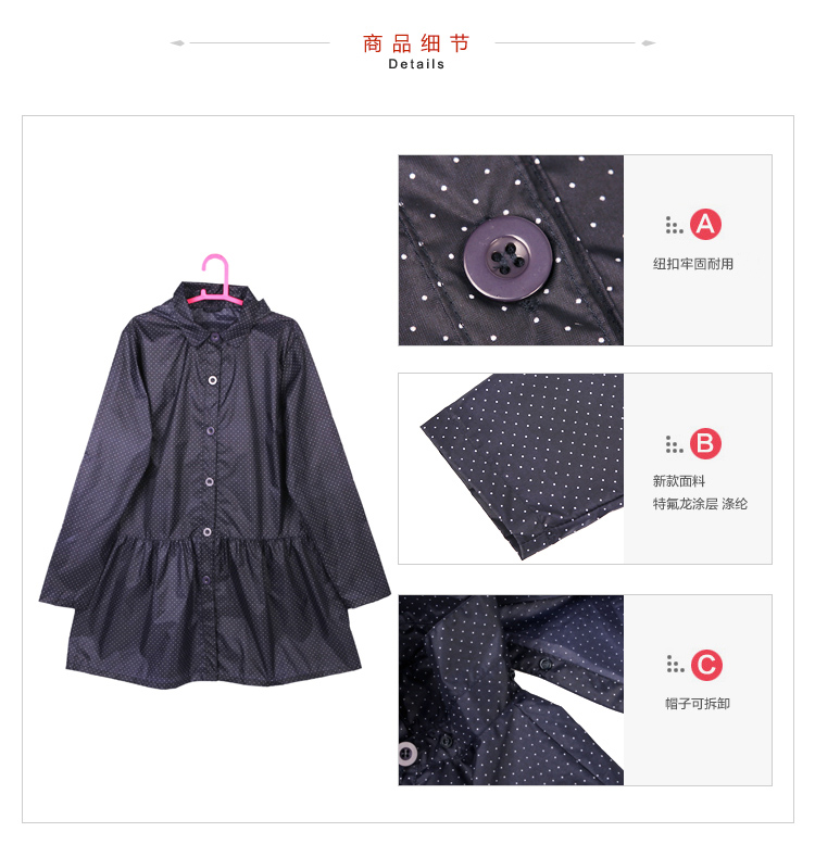 Homix 女士时尚波点娃娃款雨衣 独奏童话