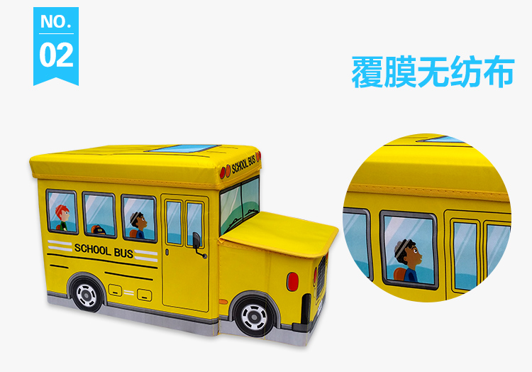 
                                        
                                                            空间优品 卡通儿童玩具可坐可折叠储物凳 创意折叠收纳盒一只装30L 校车 黄色                