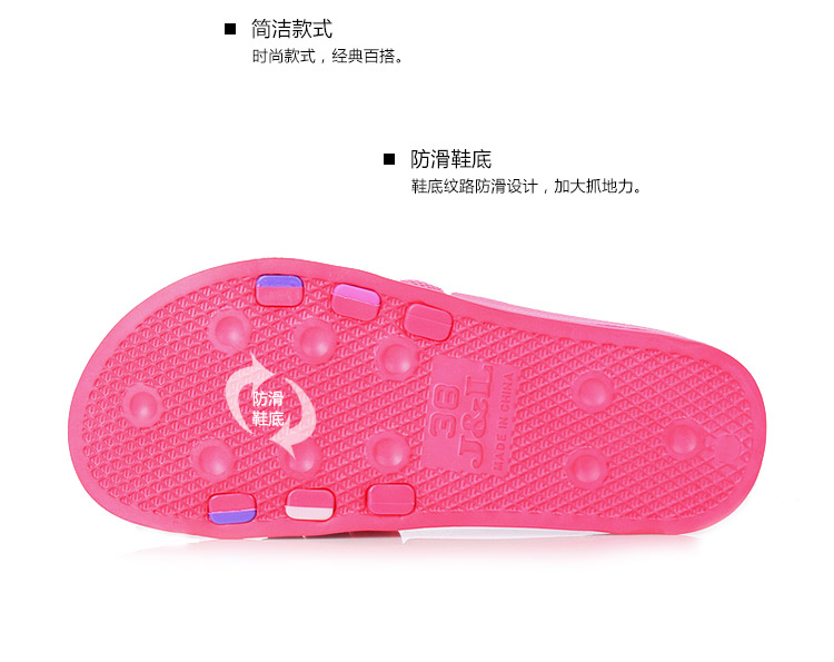 
                                        【京东超市】美尚品（meishangpin）情侣居家浴室拖鞋洗澡凉拖 女款 粉红38（适合37码）1056                