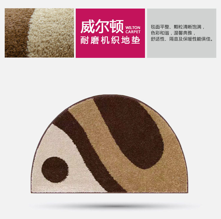 富居（FOOJO）威尔顿机织地毯地垫 卧室书房客厅玄关半圆门垫脚垫 50*80cm 吉祥妙境