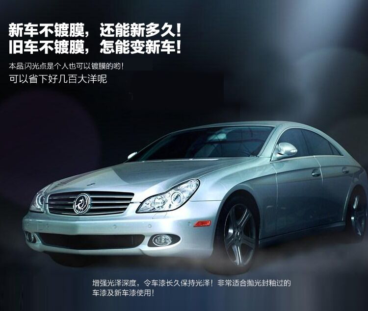 龟牌（Turtlewax）G-410KT1 白金镀膜套装（新老包装随机）