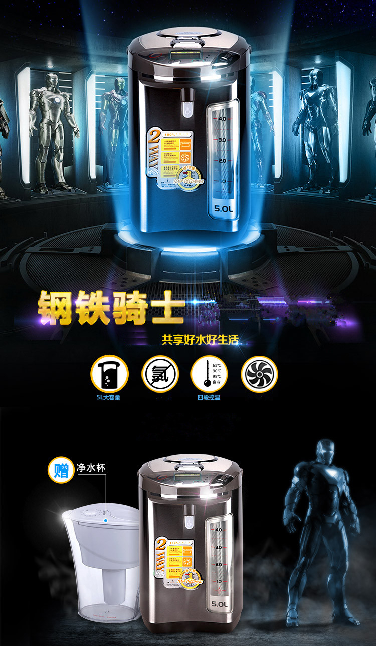 美的（Midea）电热水瓶分段控温液晶显示屏PF205C-50G 