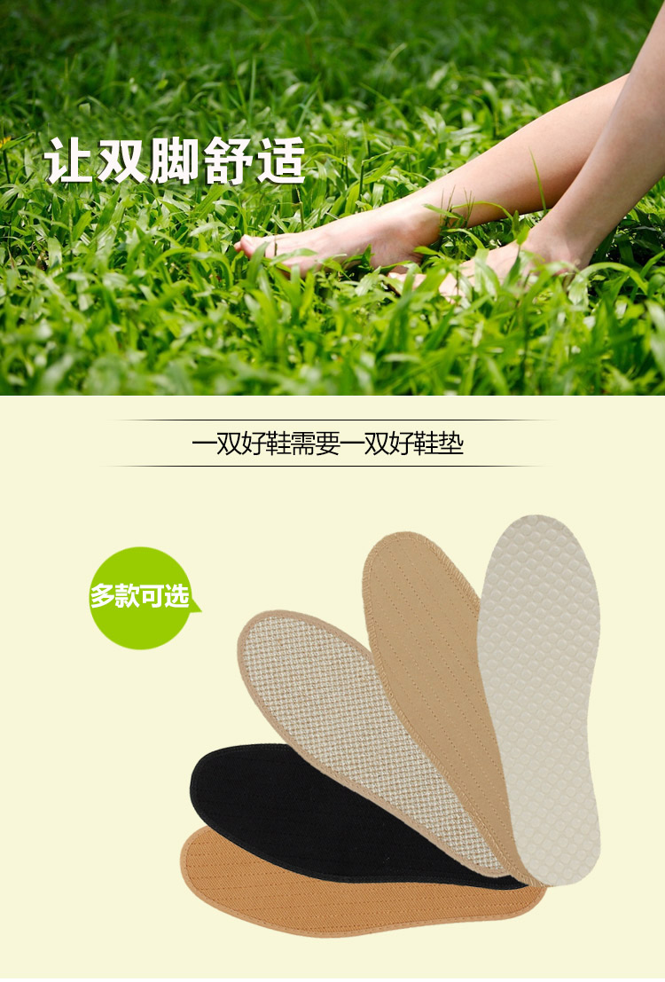 珍誉 透气吸汗休闲运动鞋垫（5双装）香棉鞋垫44码
