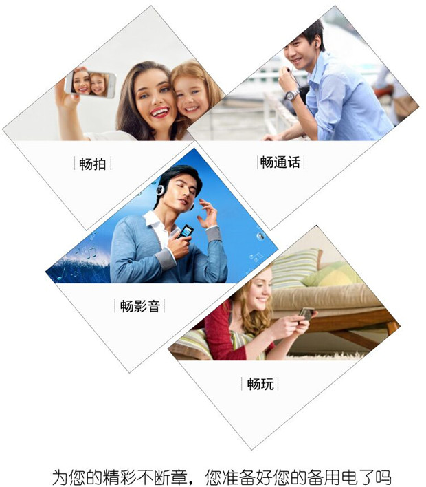 
                                        雷摄 华为A199 精品商务手机电池 适用于华为A199/G606/G610/G700/G710                