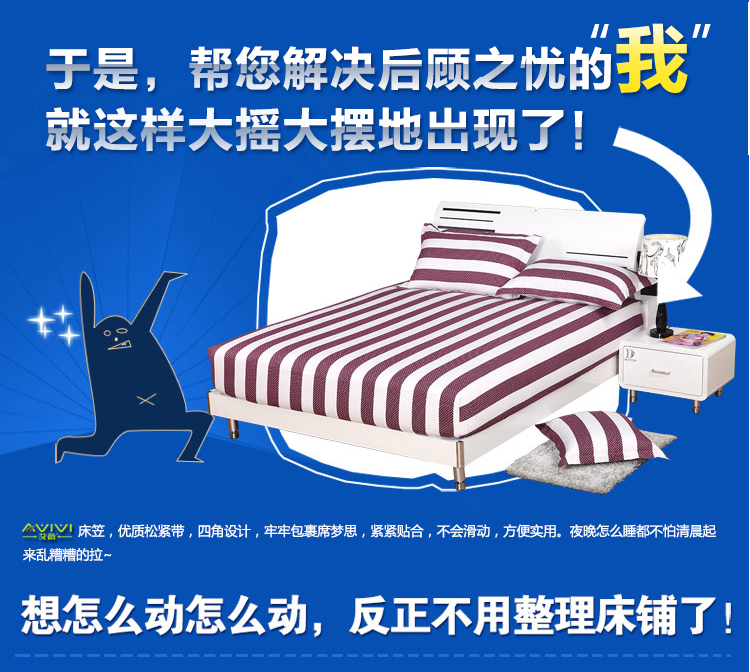 艾薇 床品家纺 双人床笠纯棉防滑床单1.5床（布鲁克150*200*25）