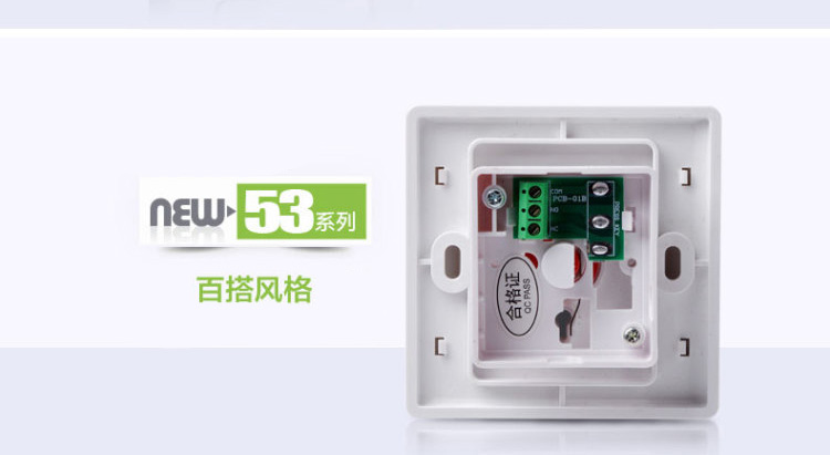 西蒙(SIMON)  西蒙开关插座面板紧急报警开关 53系列C55901