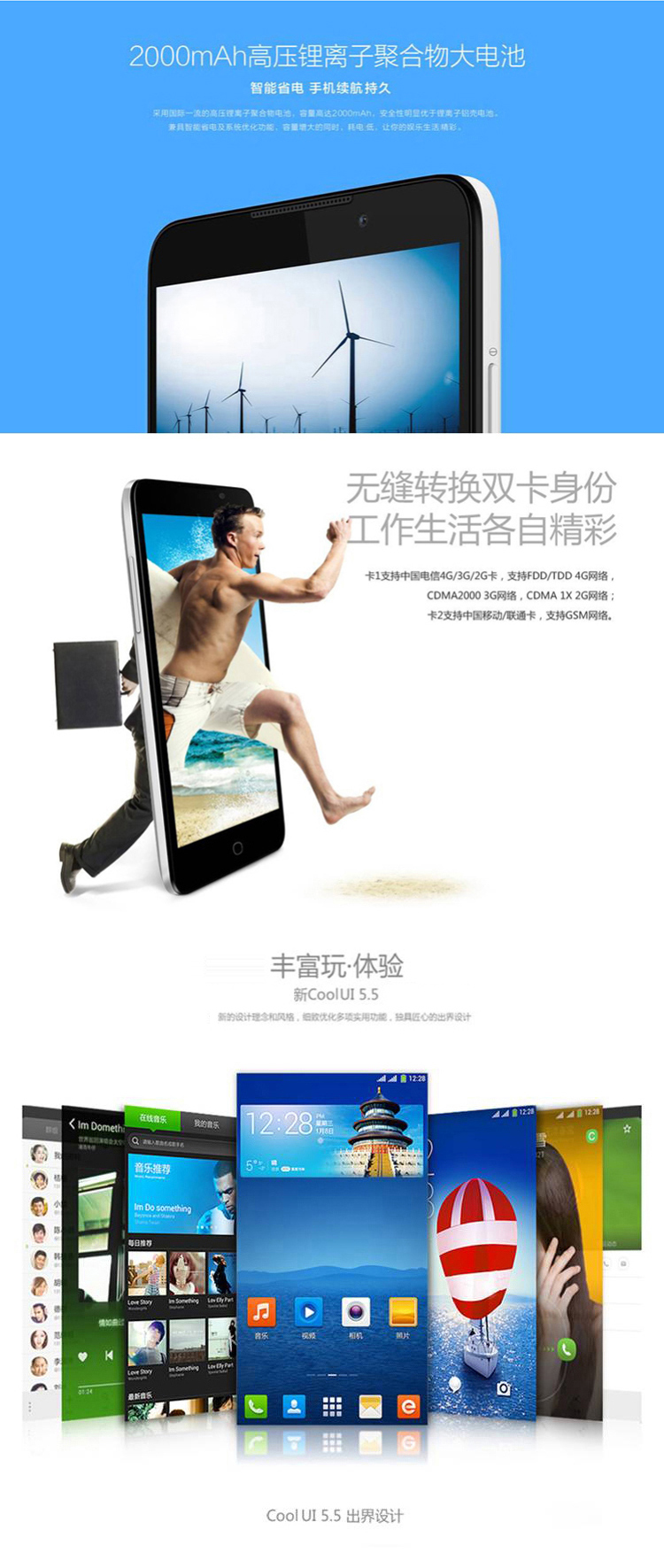 酷派(Coolpad) 5360 智尚白 电信4G手机 双卡双待