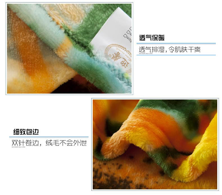 迎馨 床上用品 法兰绒毛毯 休闲盖毯 办公午睡绒毯 100*150cm 太阳花