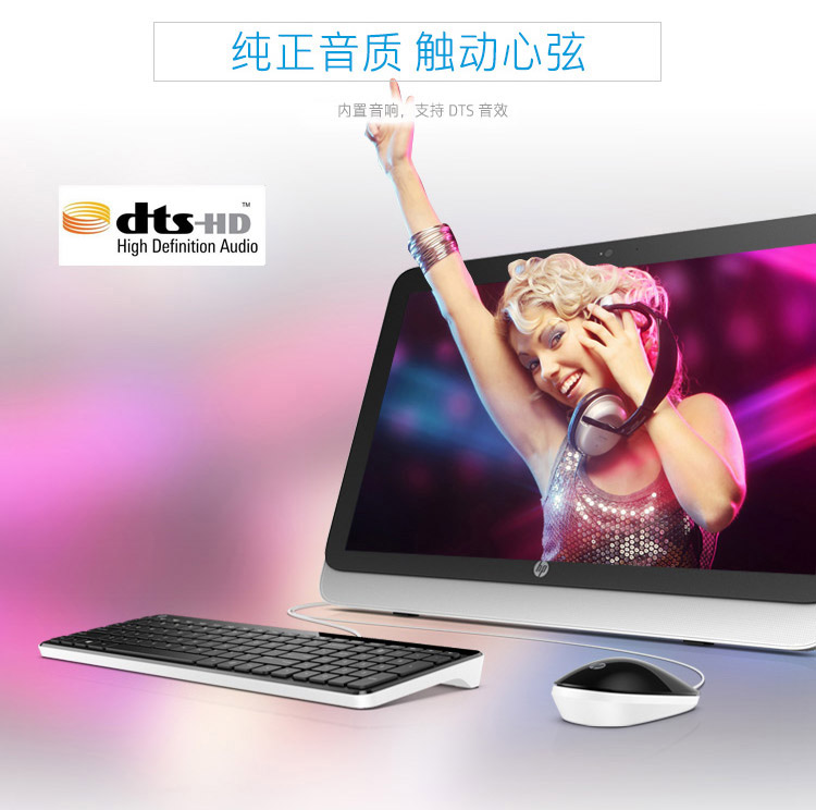惠普(HP) 22-3052CN 一体机电脑I5-4460T 1T 2G独显 21.5英寸