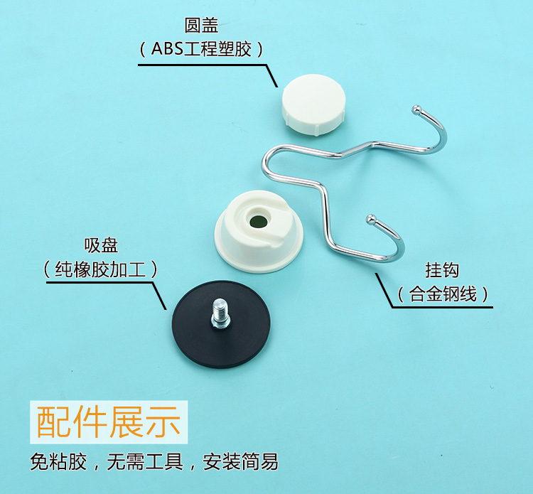
                                        
                                        护家 强力无痕 吸盘厨房卫生间双挂钩 挂衣钩 EK02111804 白色                