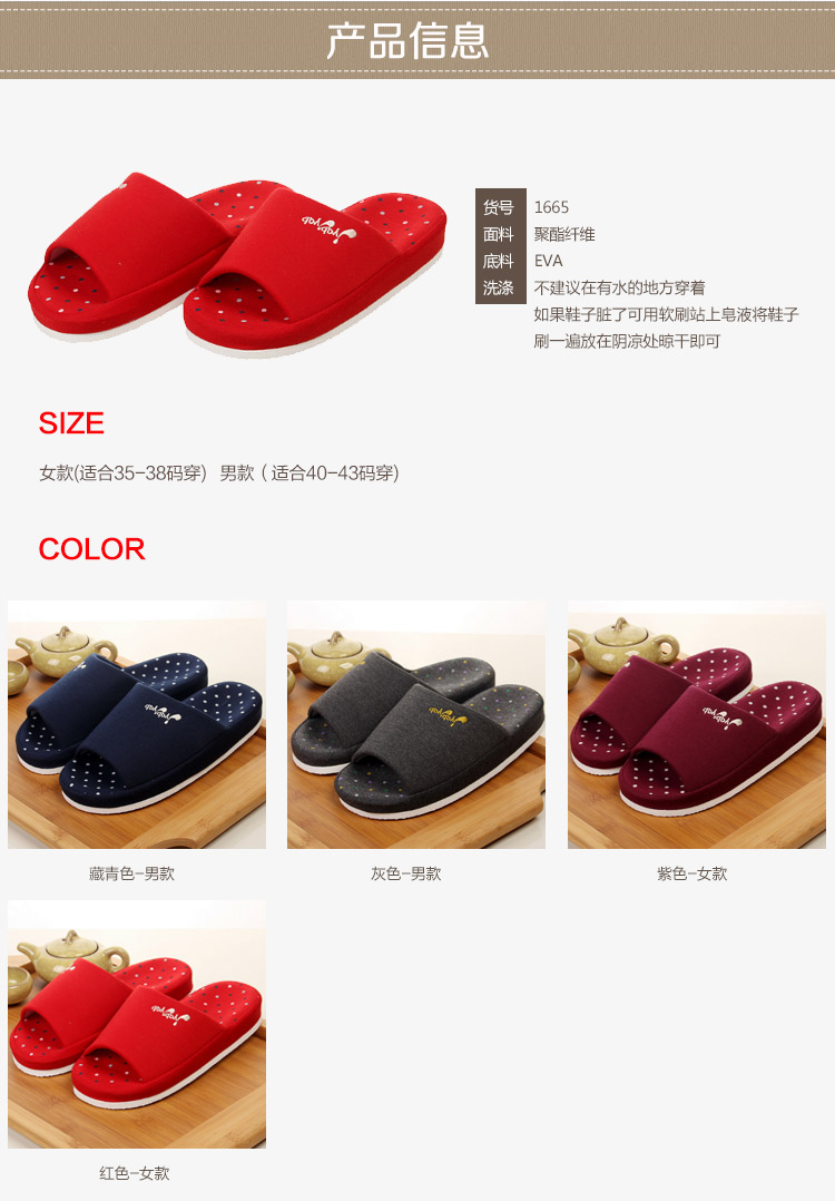 美尚品（meishangpin）四季情侣居家布面盆底韩式室内木地板拖鞋 男款 灰色均码（适合40-43码）1665