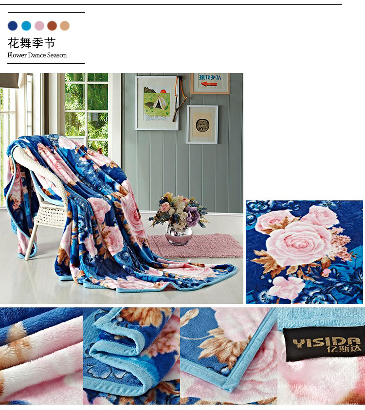 亿斯达（YISIDA）夏季冰貂绒毯 空调毯 凉毯 亲肤绒毯沙发毛毯 150*200 花舞季节