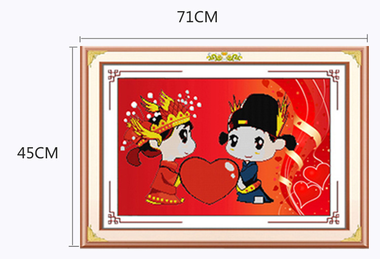 青苇 钻石画 十字钻绣 喜庆 心心相印（婚礼版）X-8021 71CM*45CM