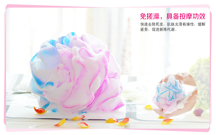百草园 双色拼接沐浴花 颜色随机