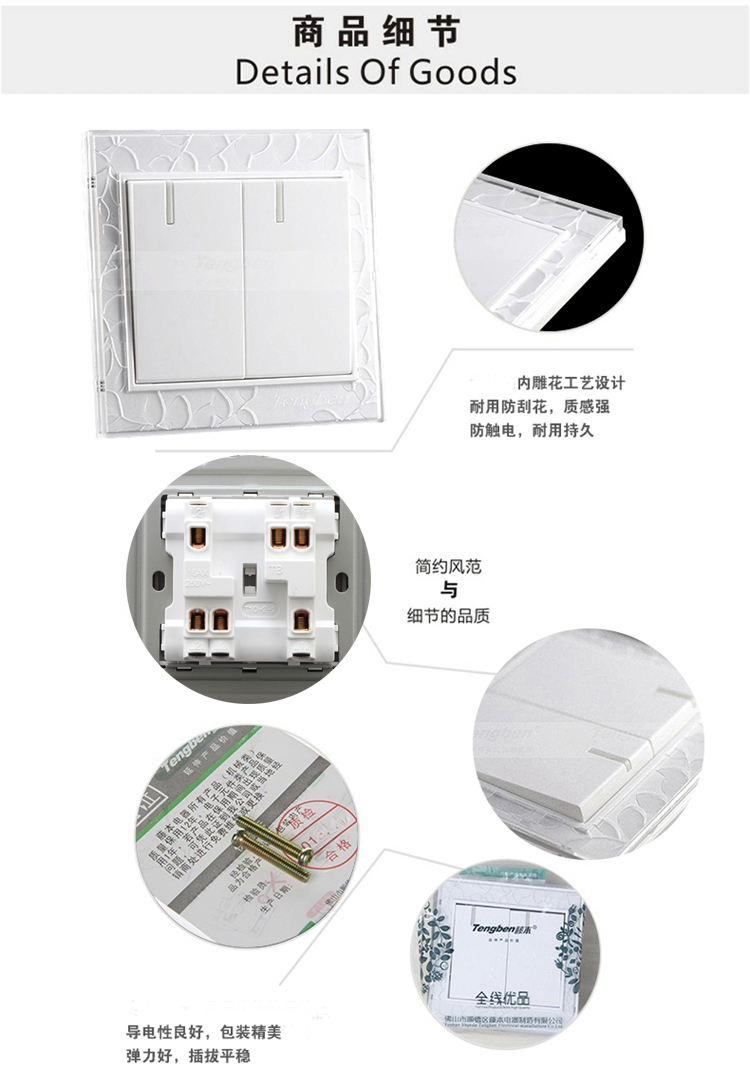 
                                        藤本86型墙壁开关面板插座16A带荧光二位大板双联开关/二开双控开关S20钢架磨砂内雕花系列                