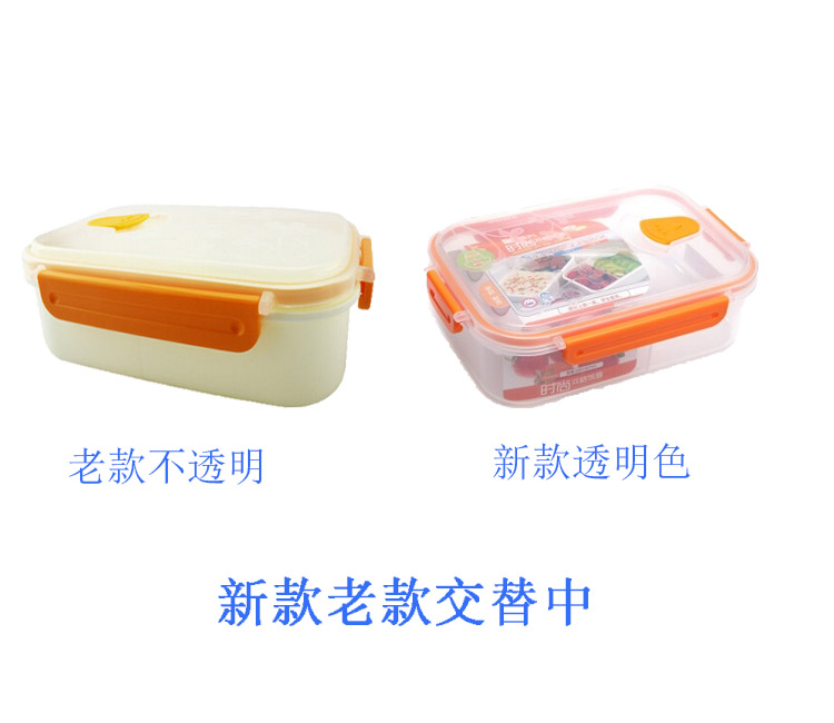 
                                        【京东超市】振兴 时尚双格饭盒 小号 橙色 FH0097                
