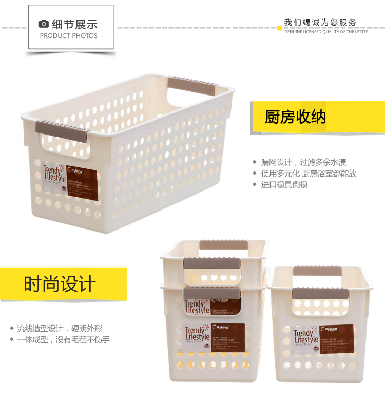 禧天龙Citylong 塑料桌面收纳筐 环保中号厨房收纳盒3个装 象牙白5L 7103