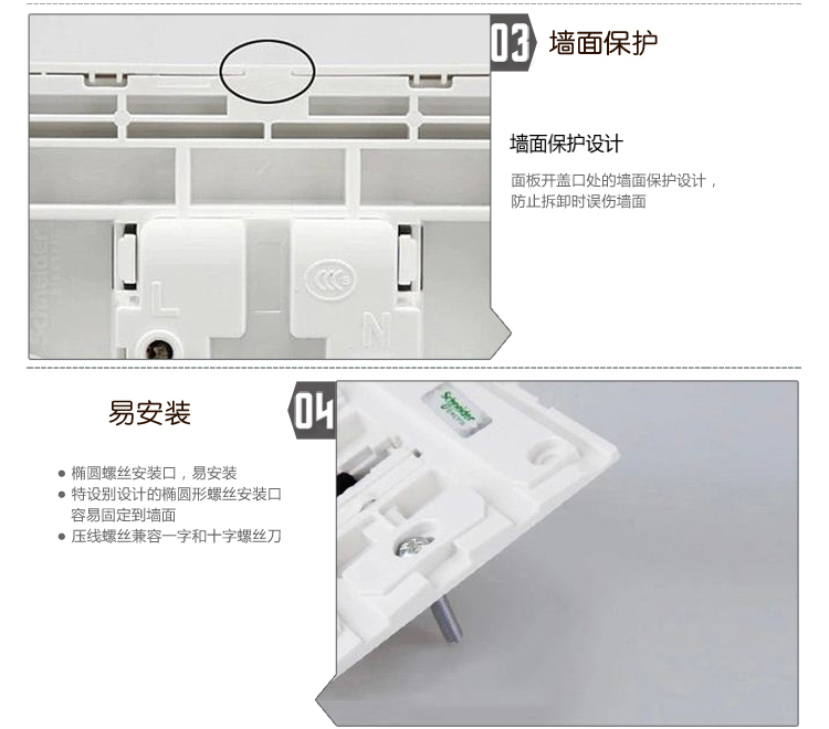 
                                                                                施耐德电气 开关插座 10A五孔插座面板带开关 丰尚系列 金色E8215_10US_WG                