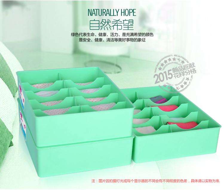 
                                        
                                        百草园(bicoy)塑料收纳盒 内衣收纳盒储物盒3件套(10格塑料盒 绿色)                