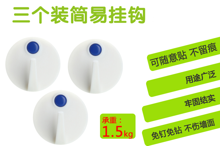 雨花泽（Yuhuaze） 挂勾 塑料挂钩三个装YHZ-90306 浴室粘勾/衣帽钩/挂衣钩/粘钩
