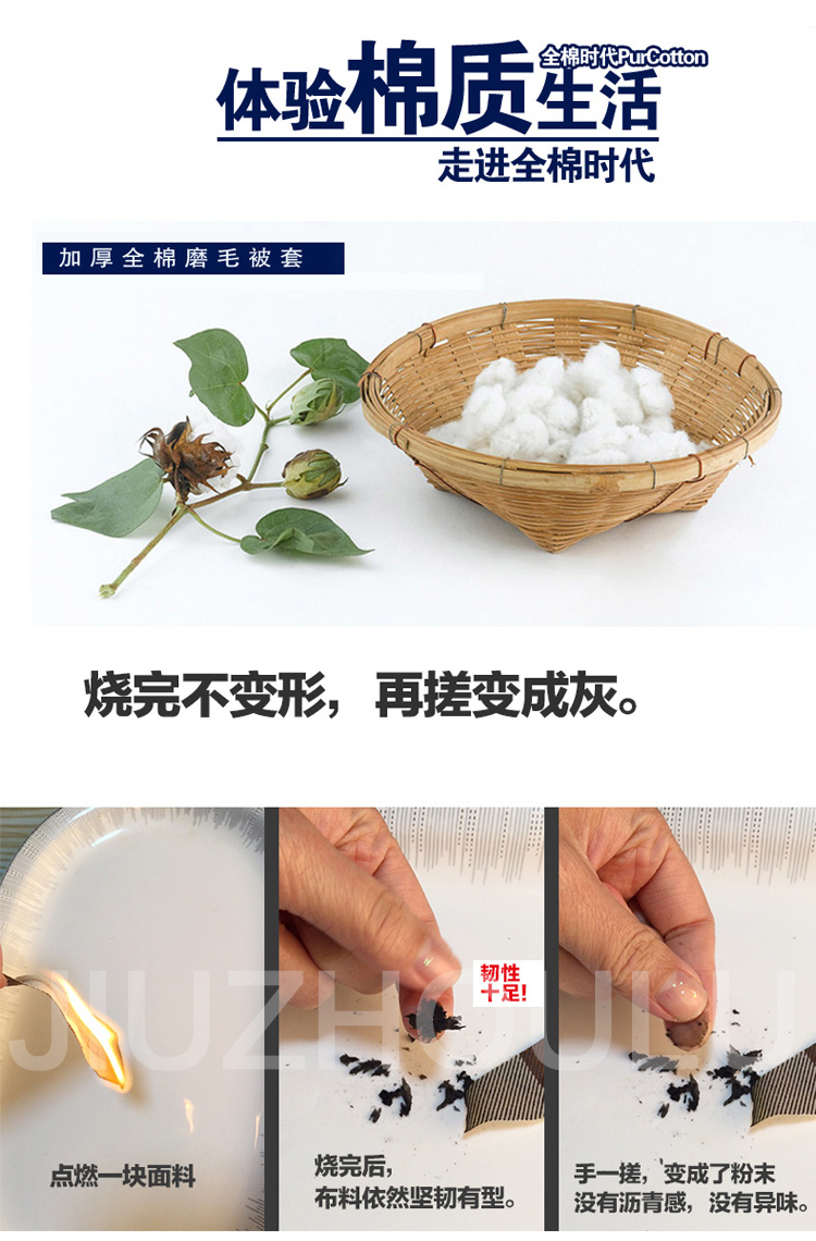 
                                        九洲鹿 全棉被罩40支斜纹印花双人被罩被套 200x230cm                