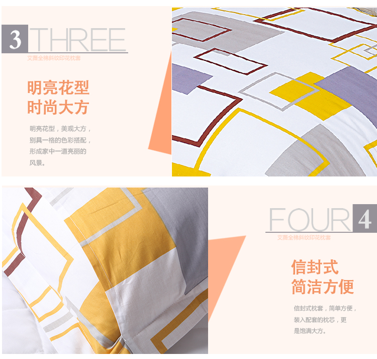 
                                        【京东超市】艾薇 床品家纺 全棉枕套纯棉枕头套一对（格韵48*74）                