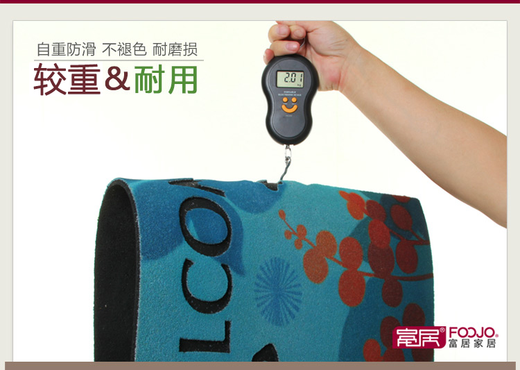富居（FOOJO）地毯地垫 橡胶别墅玄关厚重防滑入门脚垫 小荷尖47*78cm