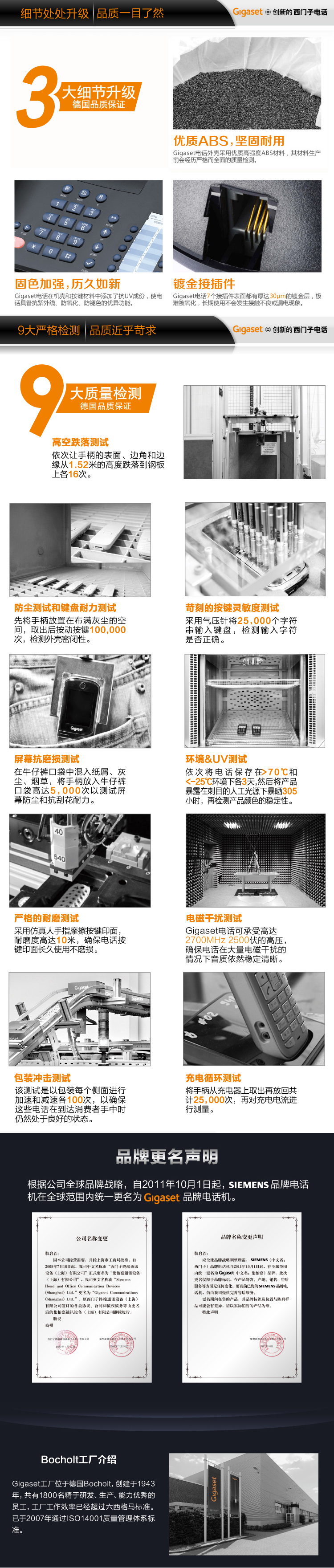 
                                                            Gigaset原西门子无绳电话机 子母机 无线座机 固定电话 家用办公固话 中文来电显示 免提通话 A280一拖一(黑)                
