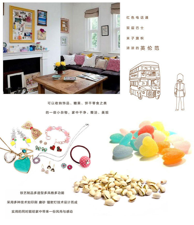 Homix 三只套装米字旗图案 长方形马口铁储物盒