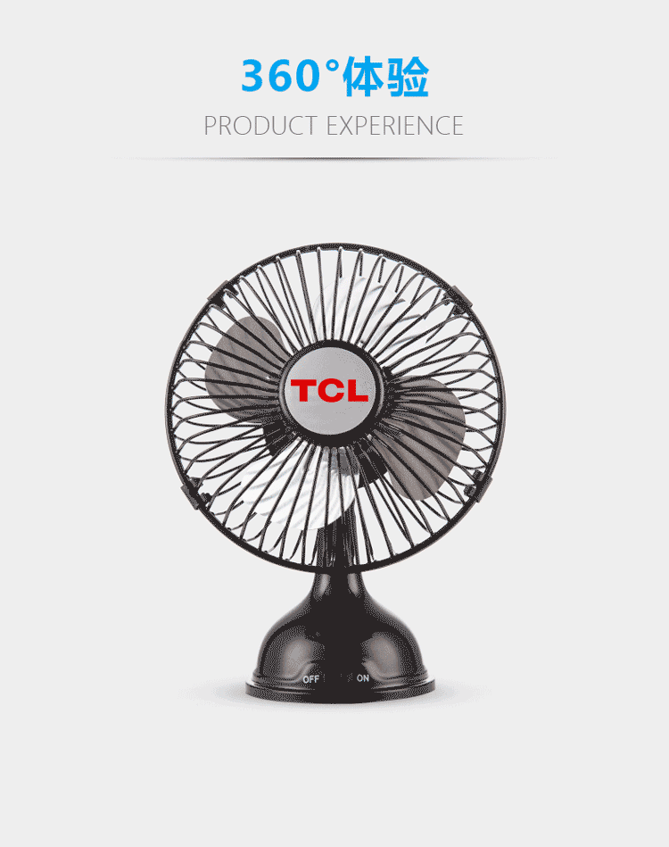 tcl 4t6 usb电风扇 创意大底座精致小巧4寸电风扇 黑色 一台装